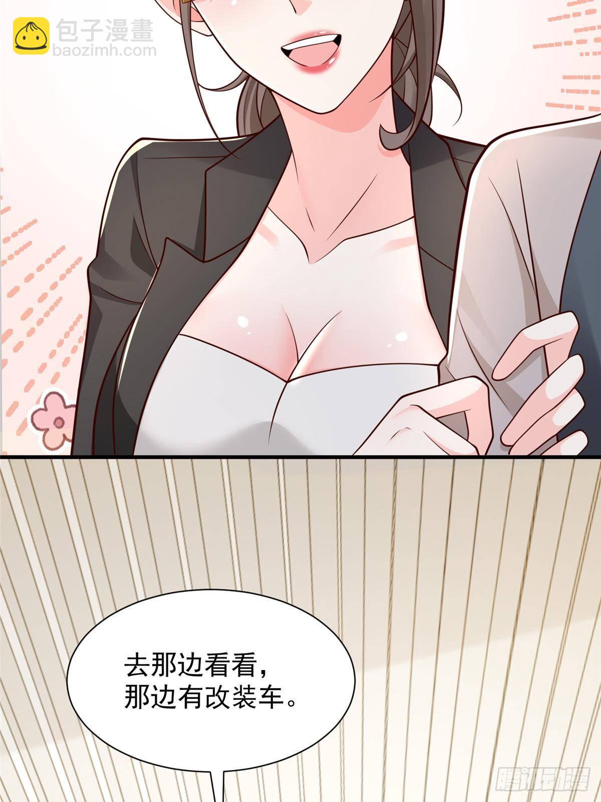 🍘摊牌了，我全职业系统！ 714 顶级豪车亮相 第7页