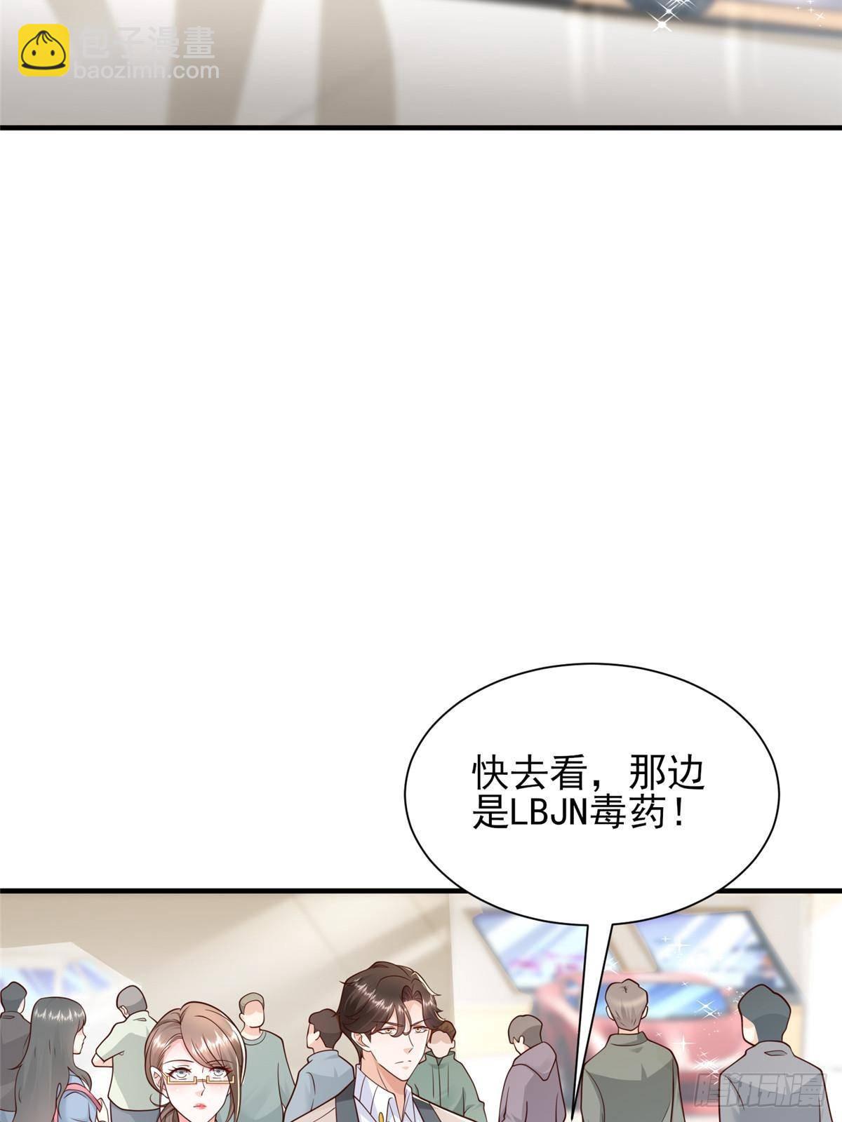 🍘摊牌了，我全职业系统！ 714 顶级豪车亮相 第9页