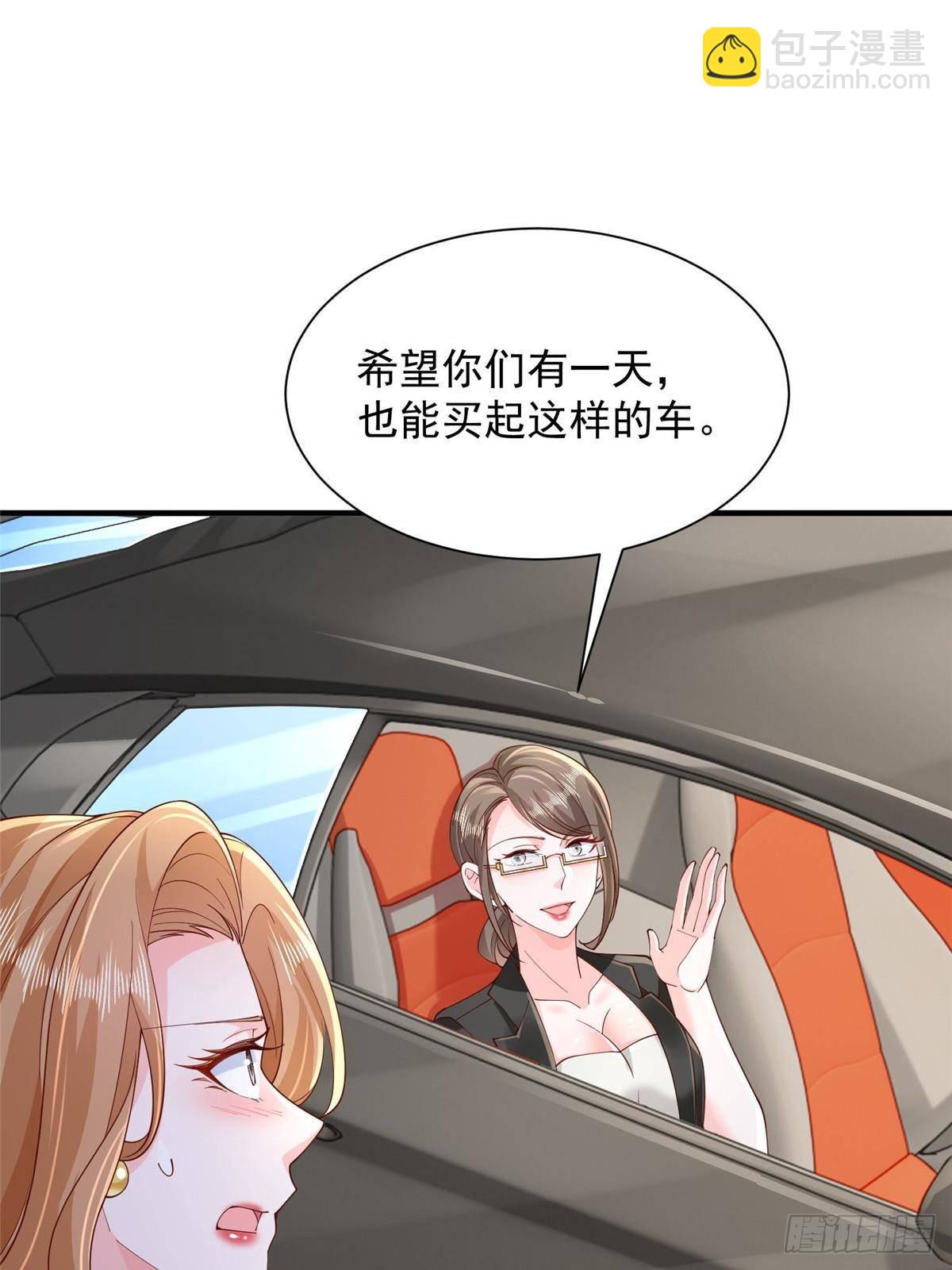 🍘摊牌了，我全职业系统！ 716 赛车场再次冤家路窄 第3页