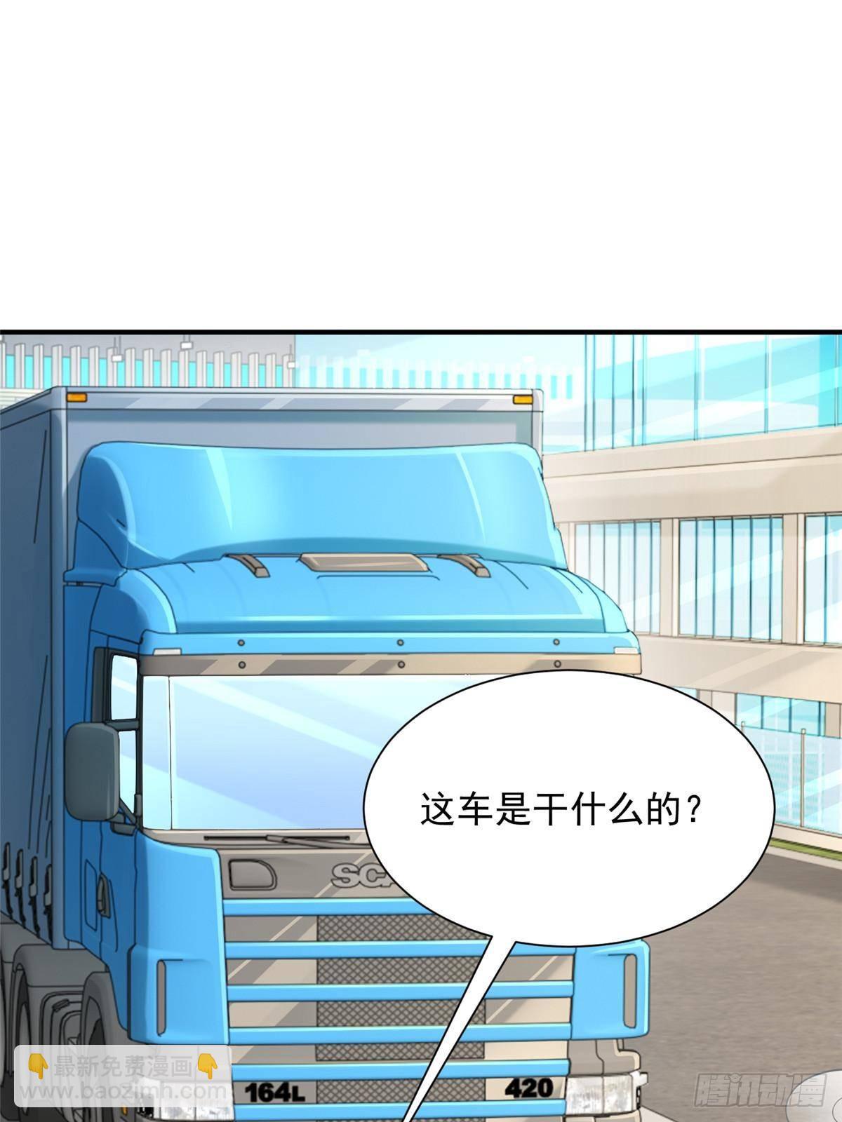 🍘摊牌了，我全职业系统！ 716 赛车场再次冤家路窄 第33页
