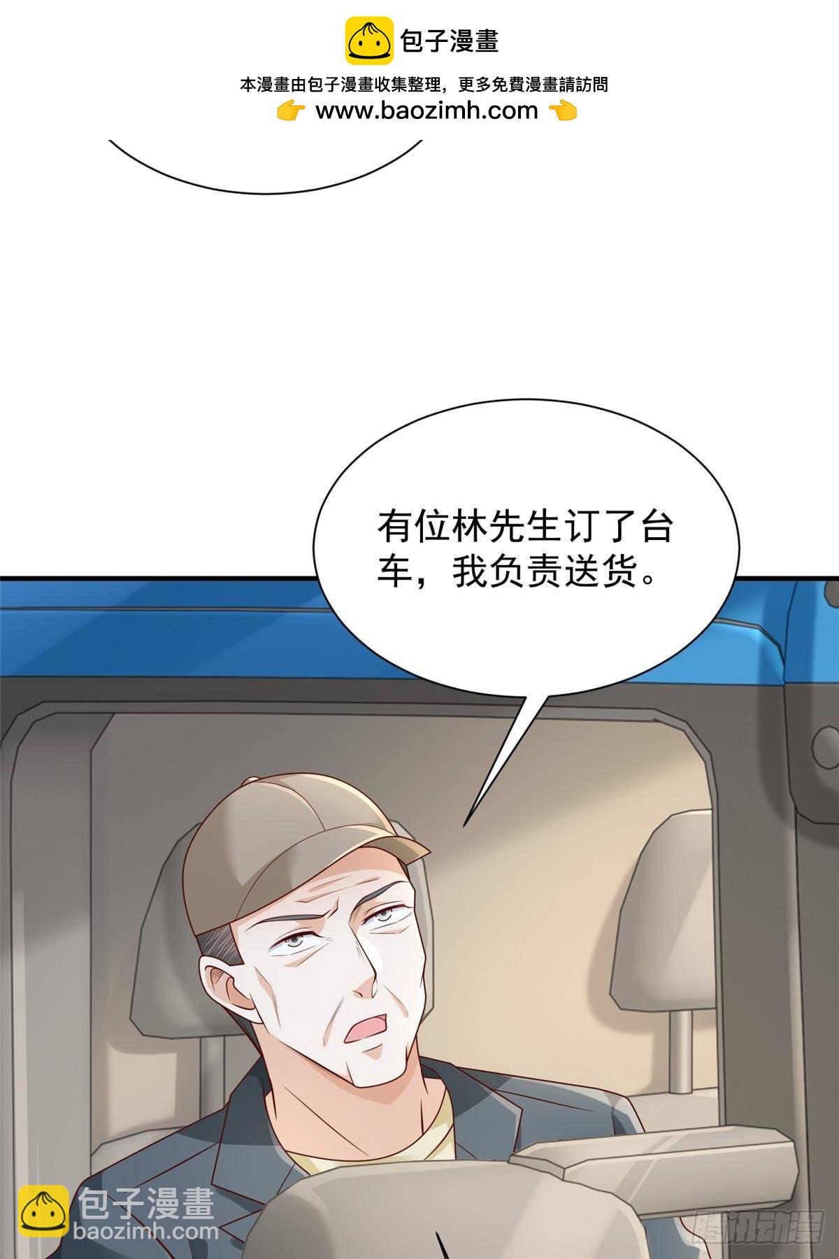 🍘摊牌了，我全职业系统！ 716 赛车场再次冤家路窄 第35页