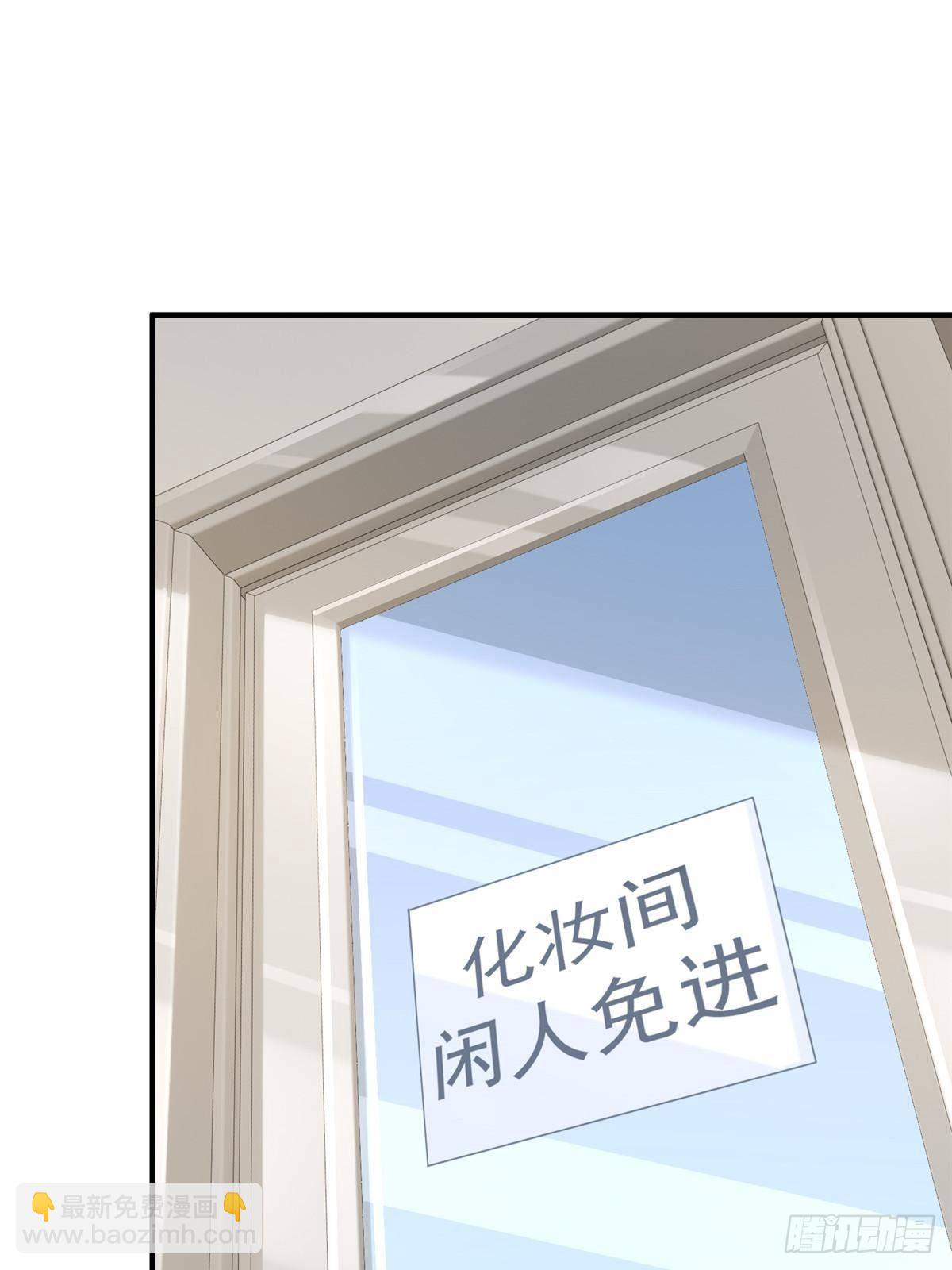 🍘摊牌了，我全职业系统！ 718 还有男人不给我面子 第42页