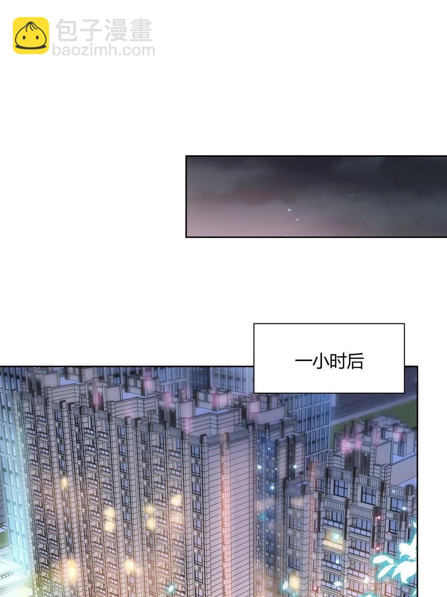 🍘摊牌了，我全职业系统！ 070 未来无限可期 第30页