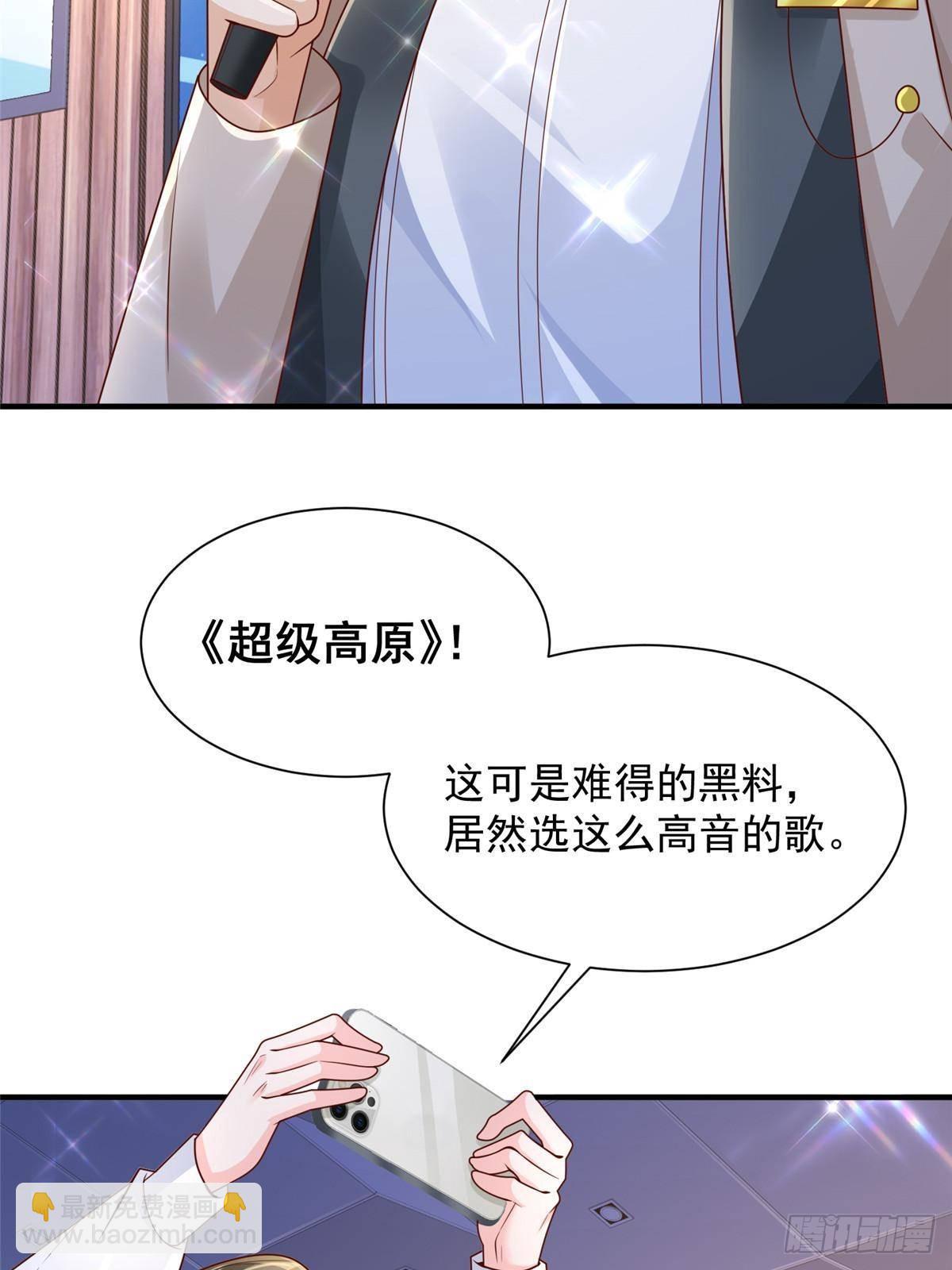 🍘摊牌了，我全职业系统！ 720 闷骚的体质 第14页