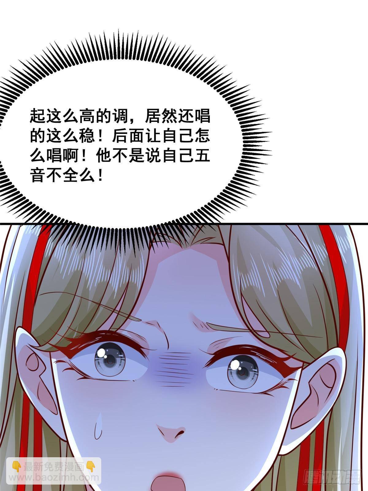 🍘摊牌了，我全职业系统！ 720 闷骚的体质 第24页