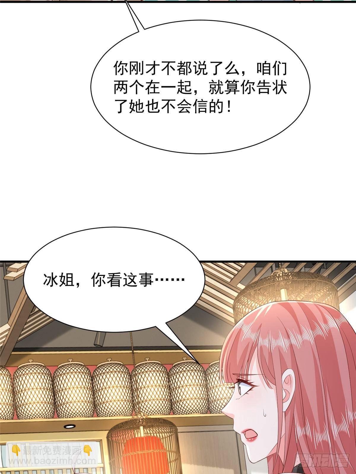 🍘摊牌了，我全职业系统！ 724 给钱好办事 第27页