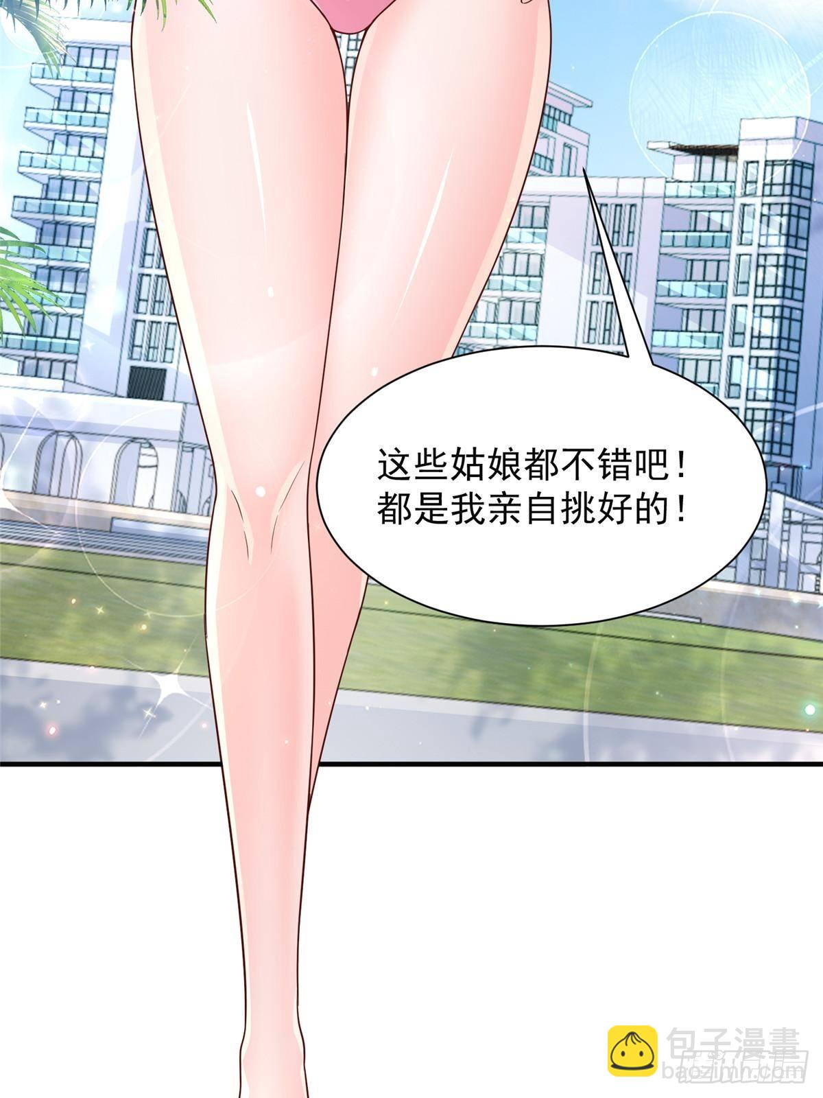🍘摊牌了，我全职业系统！ 724 给钱好办事 第48页
