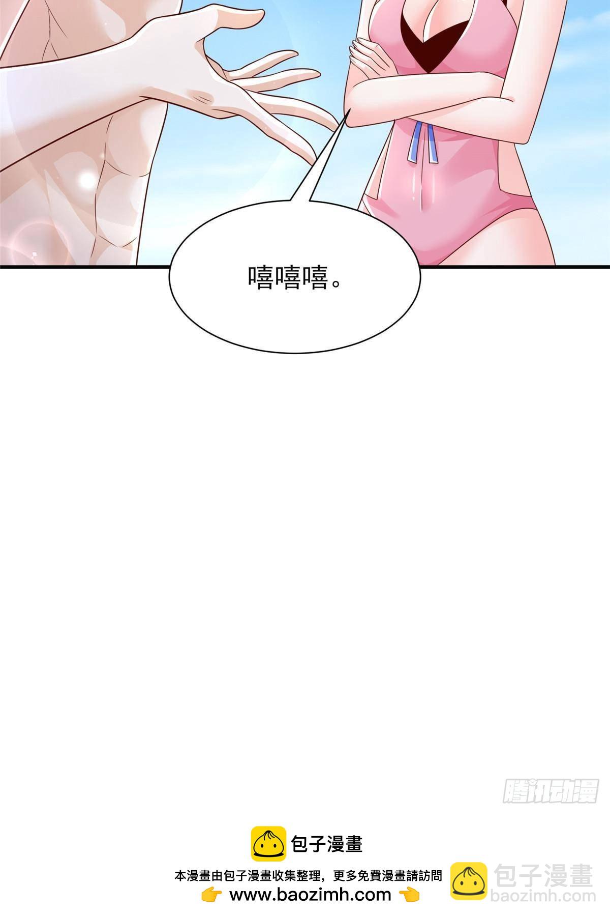 🍘摊牌了，我全职业系统！ 724 给钱好办事 第50页