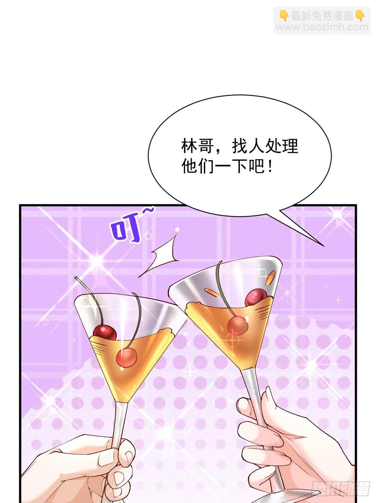 🍘摊牌了，我全职业系统！ 726 就算坐在轮椅上也要去报仇 第33页