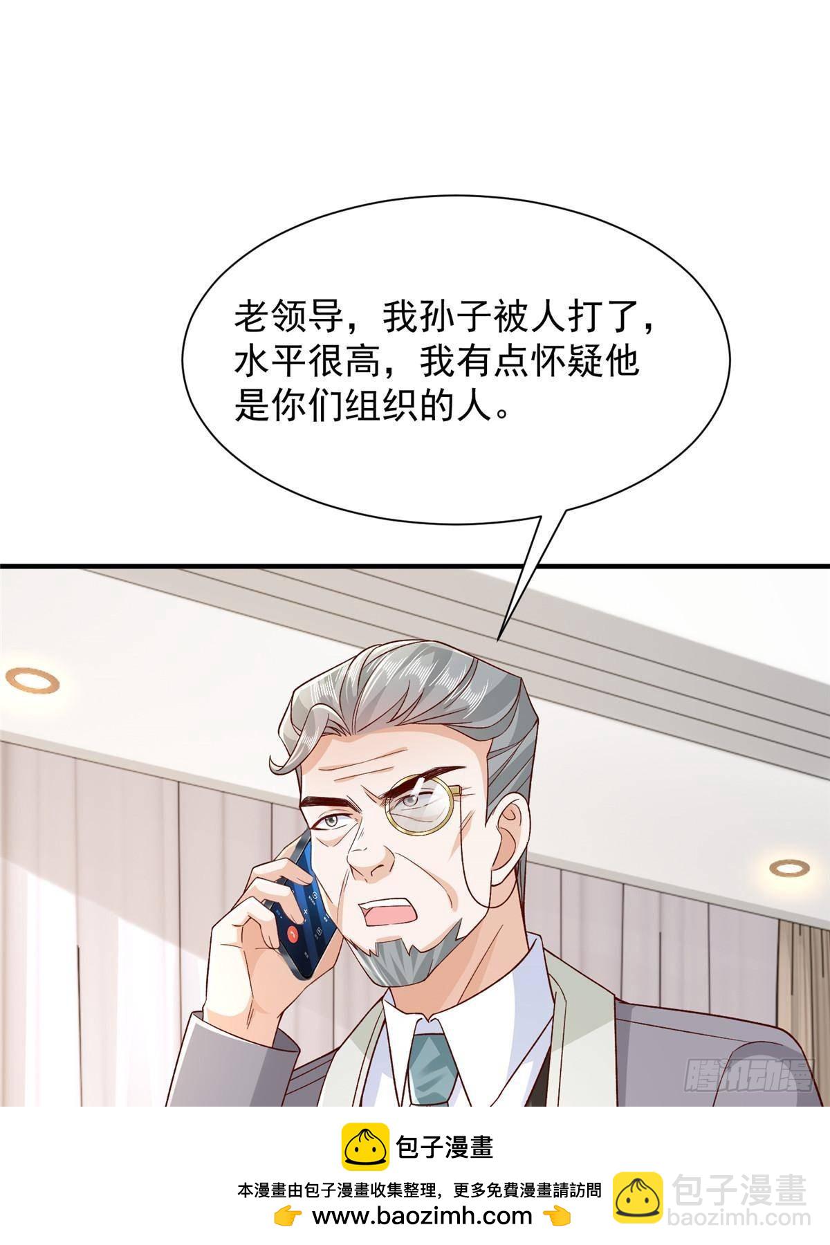 🍘摊牌了，我全职业系统！ 726 就算坐在轮椅上也要去报仇 第50页