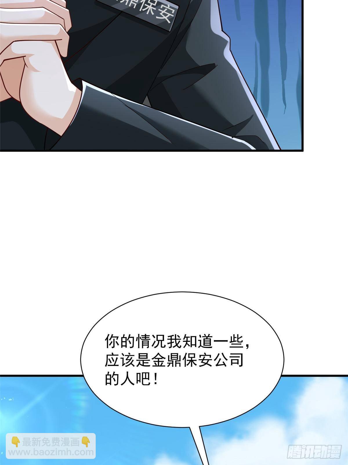 🍘摊牌了，我全职业系统！ 726 就算坐在轮椅上也要去报仇 第9页