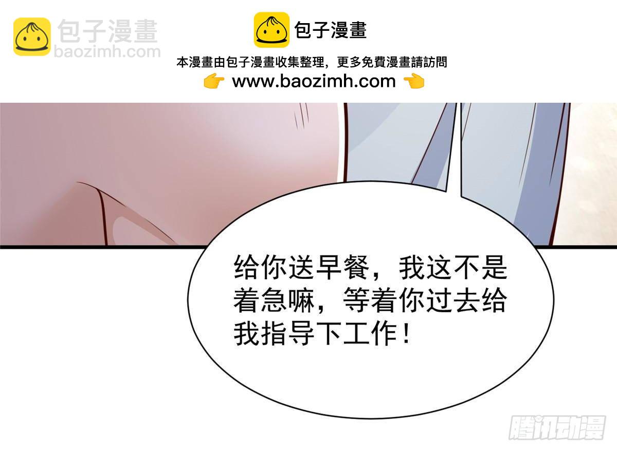 🍘摊牌了，我全职业系统！ 728 集体离职 第13页
