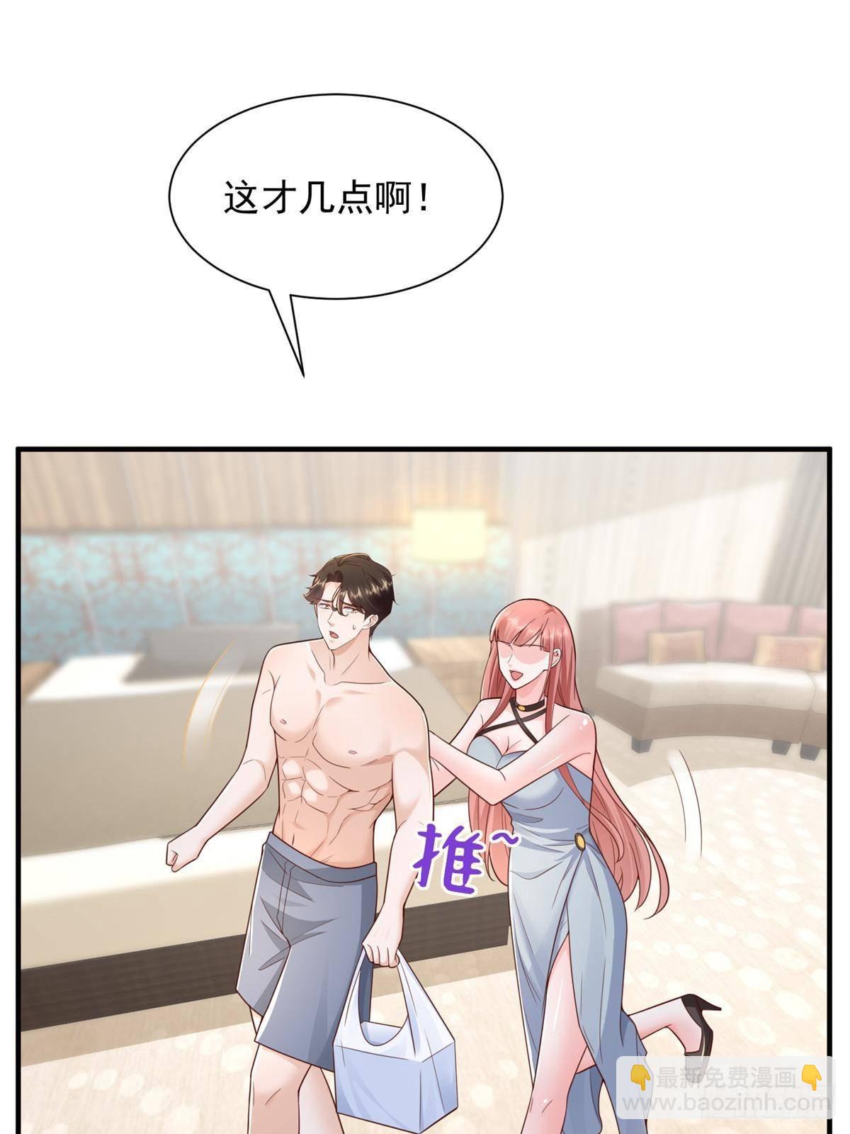 🍘摊牌了，我全职业系统！ 728 集体离职 第14页