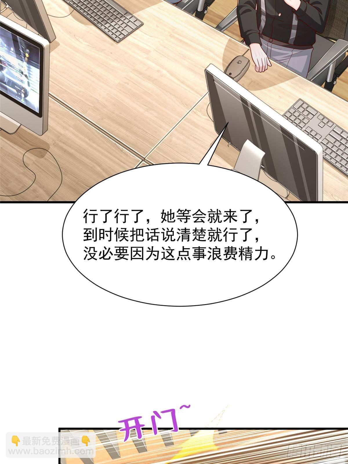 🍘摊牌了，我全职业系统！ 728 集体离职 第26页
