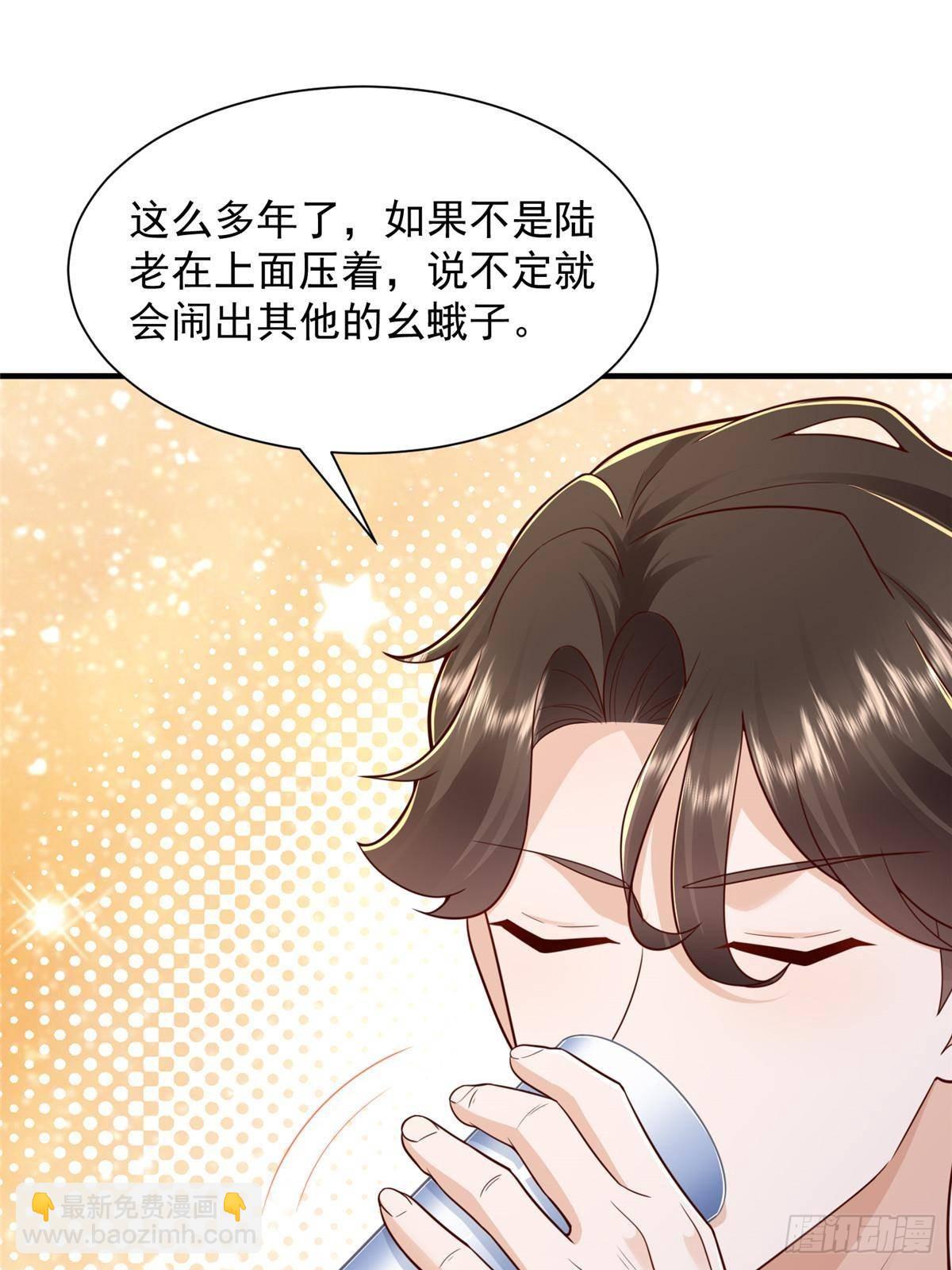 🍘摊牌了，我全职业系统！ 728 集体离职 第3页