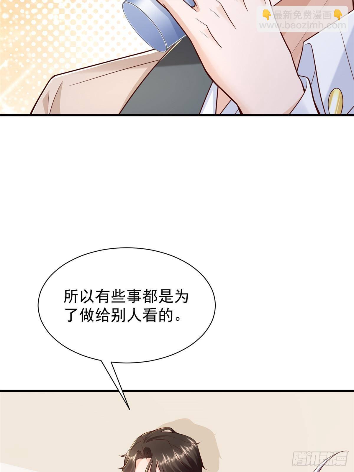 🍘摊牌了，我全职业系统！ 728 集体离职 第4页