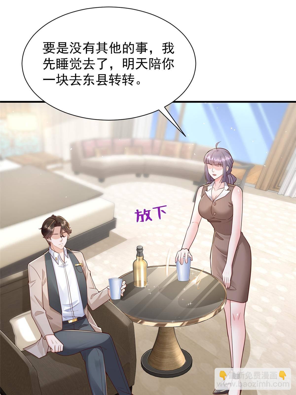 🍘摊牌了，我全职业系统！ 728 集体离职 第6页