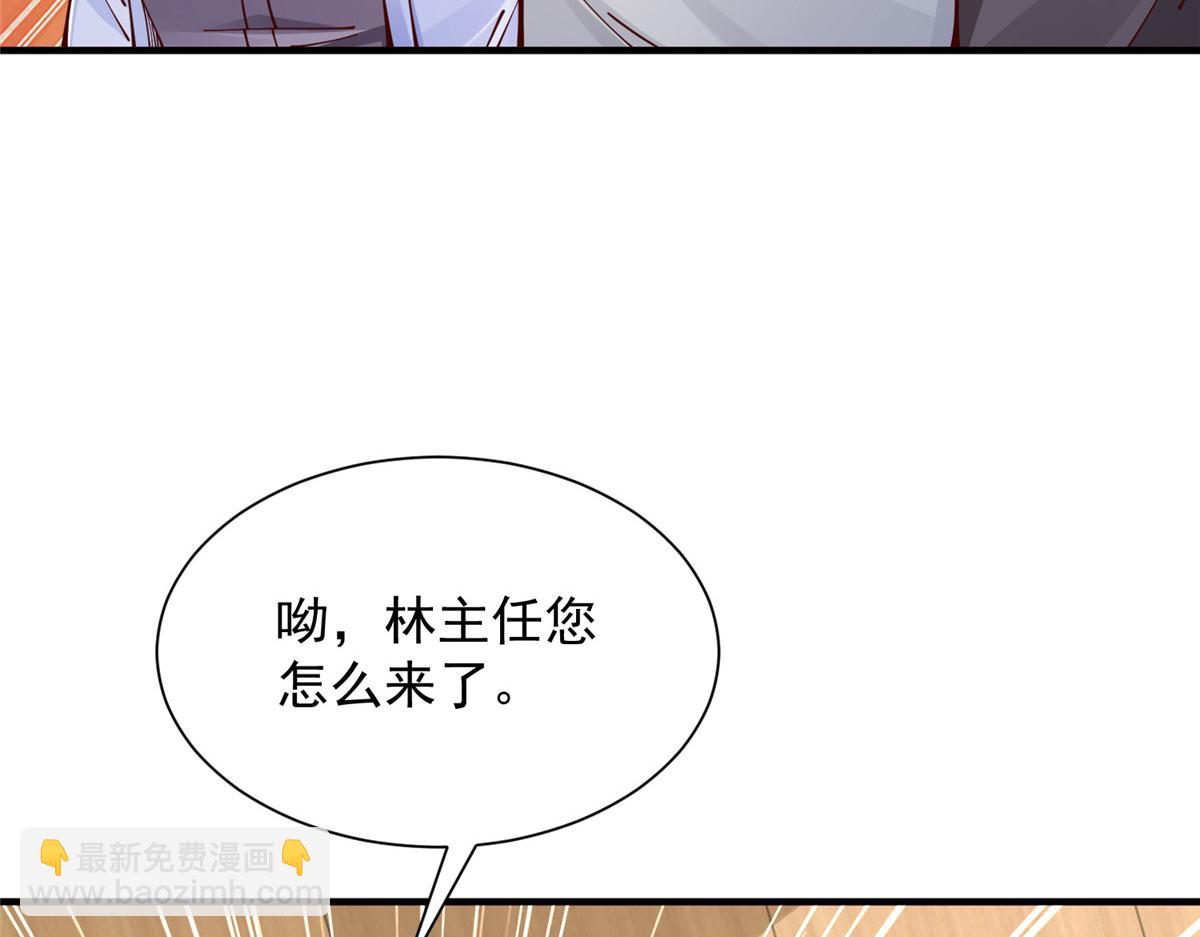 🍘摊牌了，我全职业系统！ 732 罢工 第15页