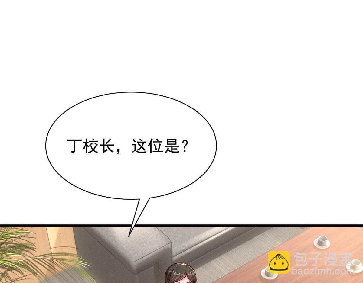 🍘摊牌了，我全职业系统！ 732 罢工 第18页