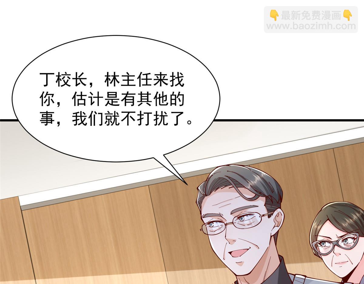 🍘摊牌了，我全职业系统！ 732 罢工 第22页