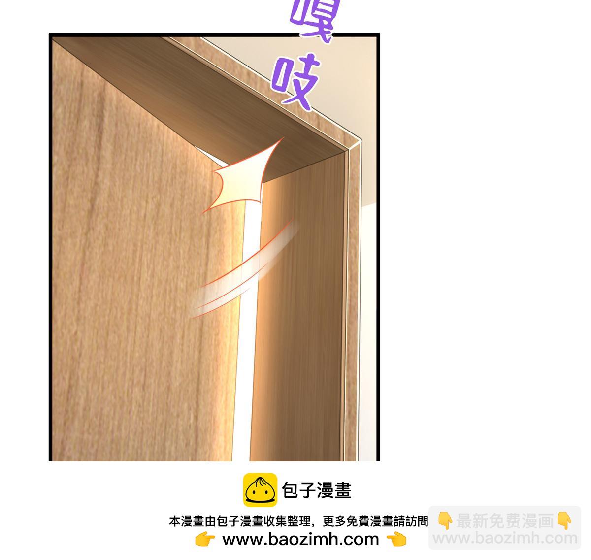 🍘摊牌了，我全职业系统！ 732 罢工 第50页