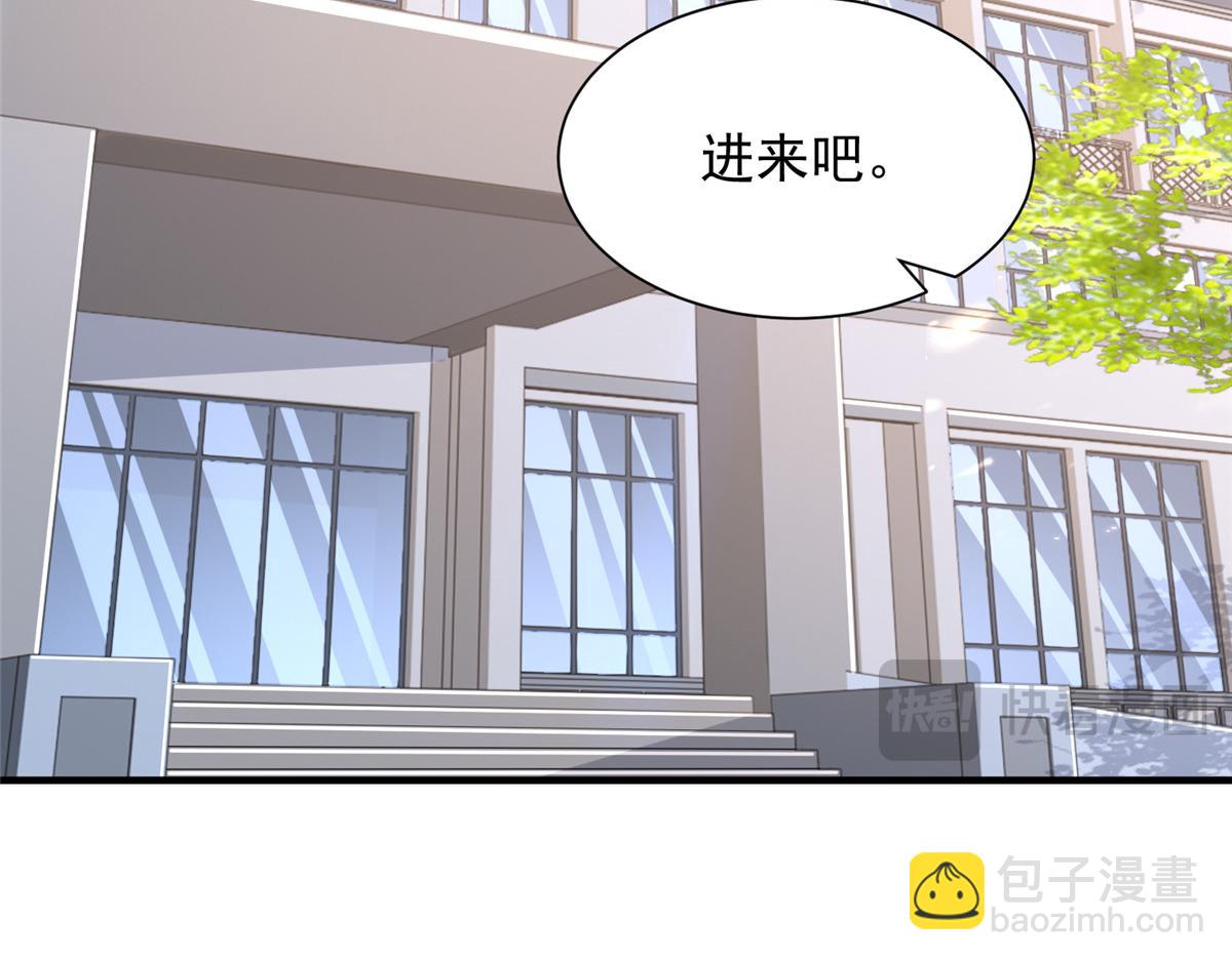 🍘摊牌了，我全职业系统！ 734 林逸辞职 第15页