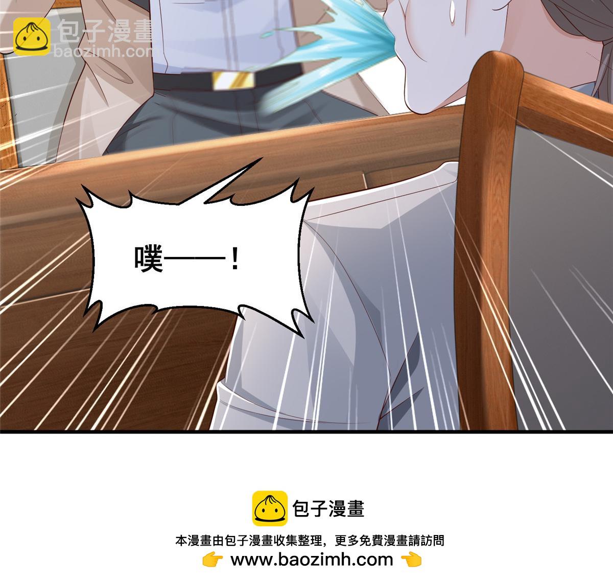 🍘摊牌了，我全职业系统！ 734 林逸辞职 第50页