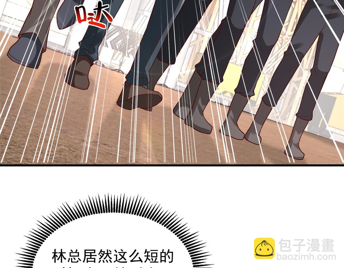 🍘摊牌了，我全职业系统！ 738 有话好好说 第30页