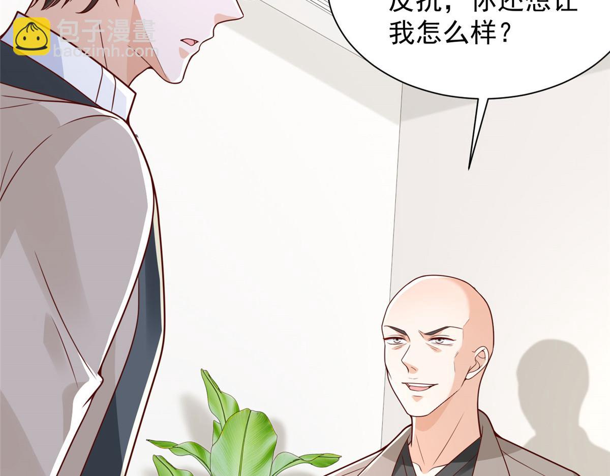 🍘摊牌了，我全职业系统！ 740 最好实话实说 第13页