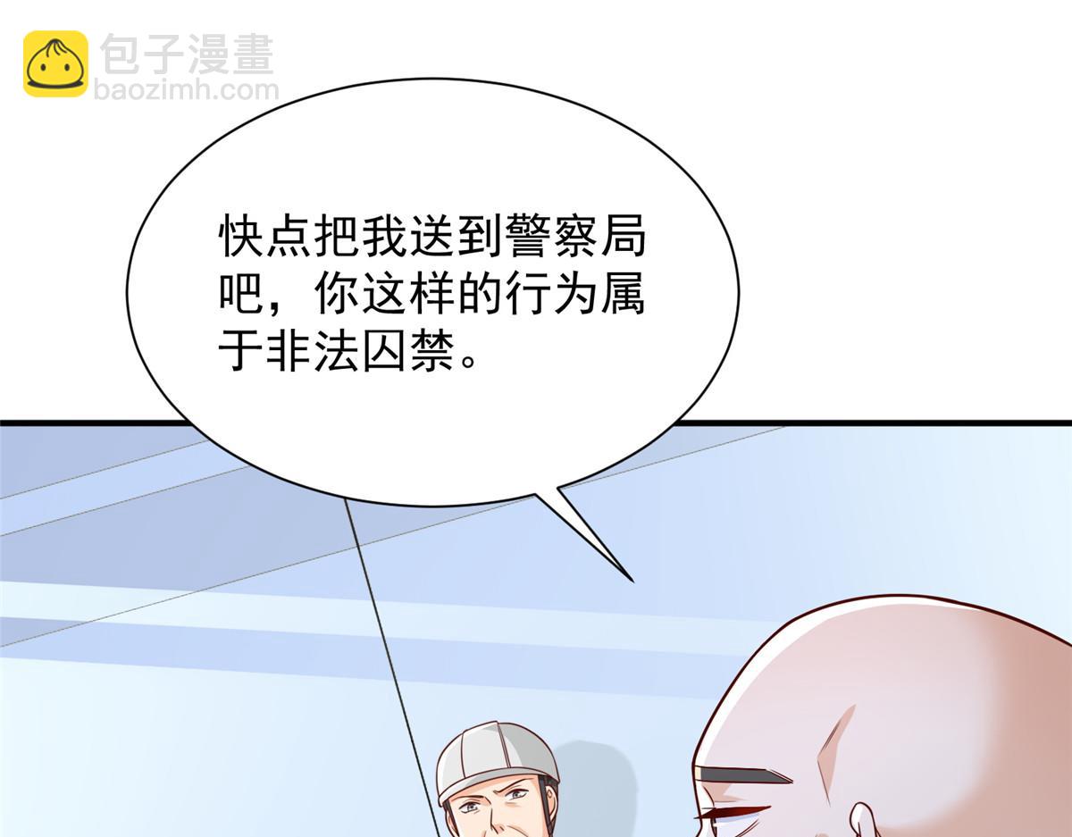 🍘摊牌了，我全职业系统！ 740 最好实话实说 第15页