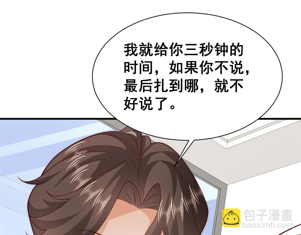🍘摊牌了，我全职业系统！ 740 最好实话实说 第31页