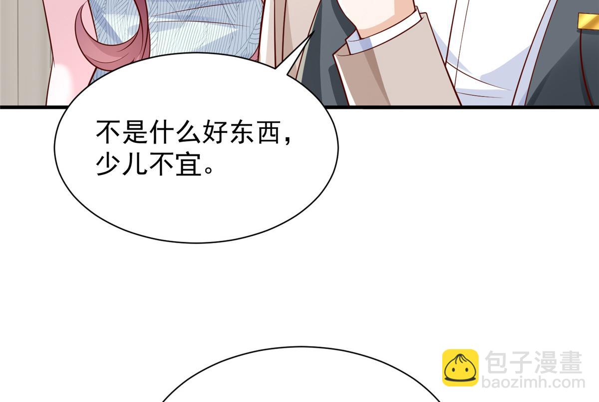 🍘摊牌了，我全职业系统！ 742 是不是搞错了 第34页