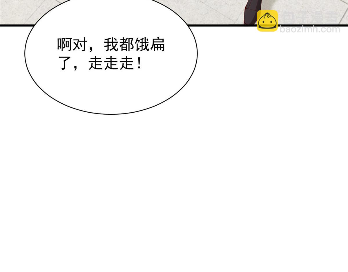 🍘摊牌了，我全职业系统！ 746 抢风头 第22页