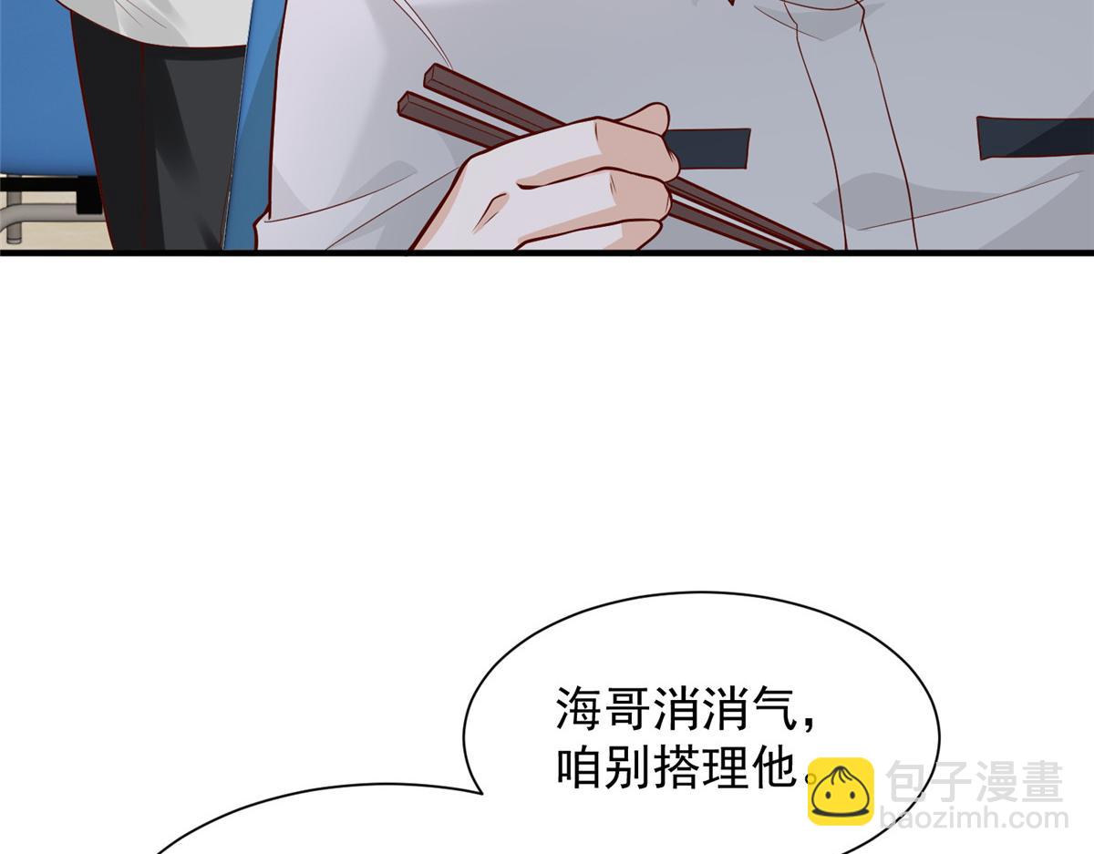 🍘摊牌了，我全职业系统！ 746 抢风头 第29页