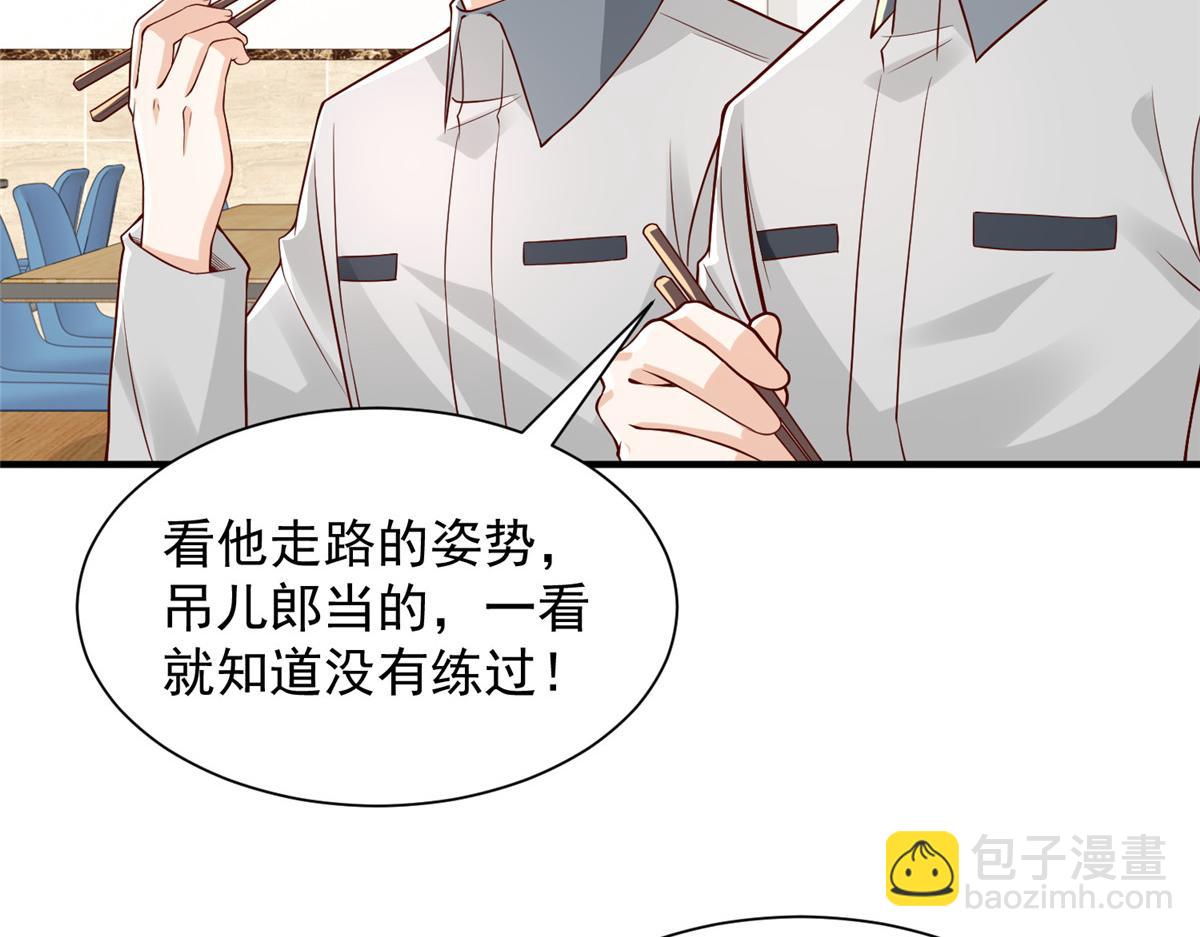 🍘摊牌了，我全职业系统！ 746 抢风头 第31页