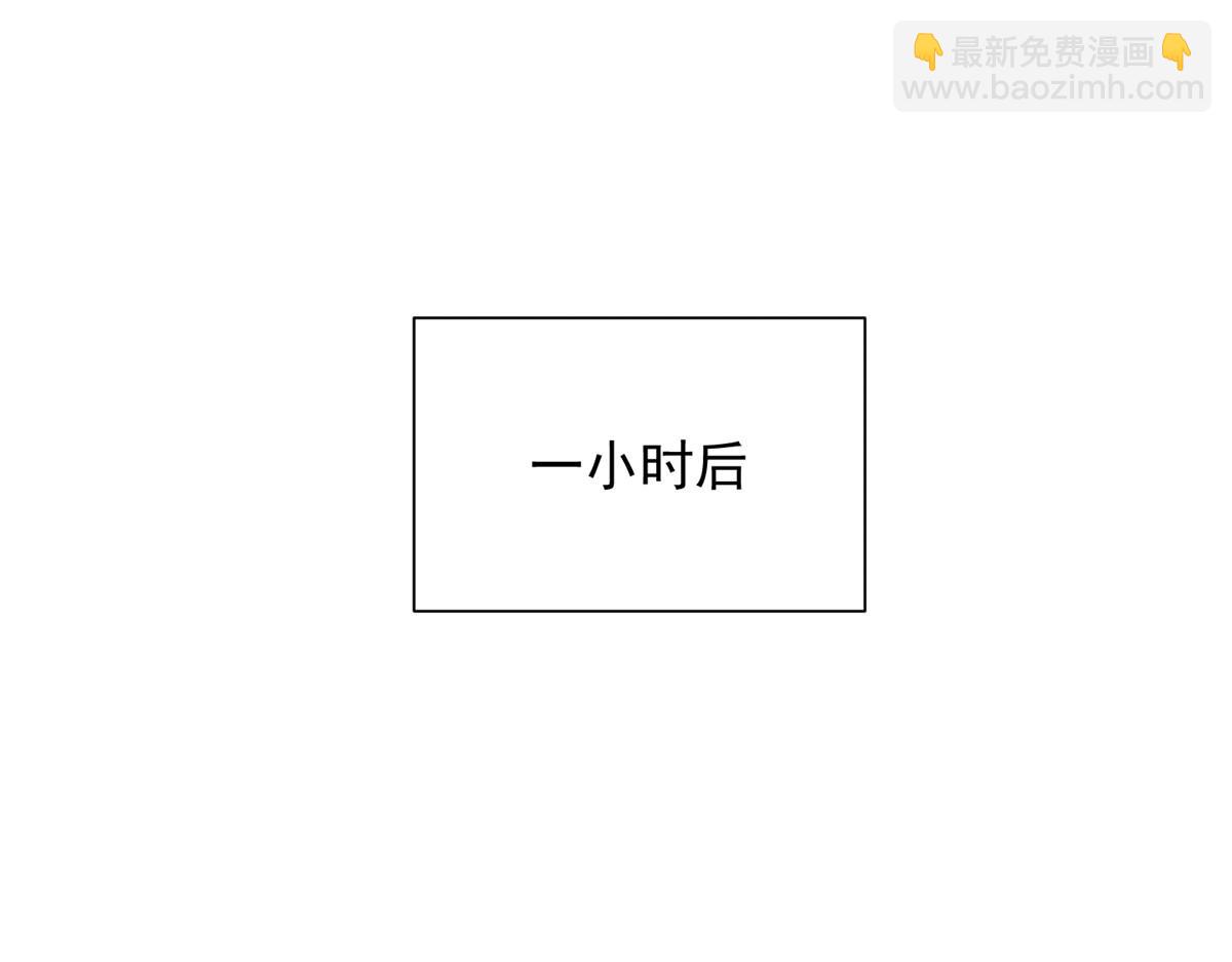 🍘摊牌了，我全职业系统！ 746 抢风头 第5页
