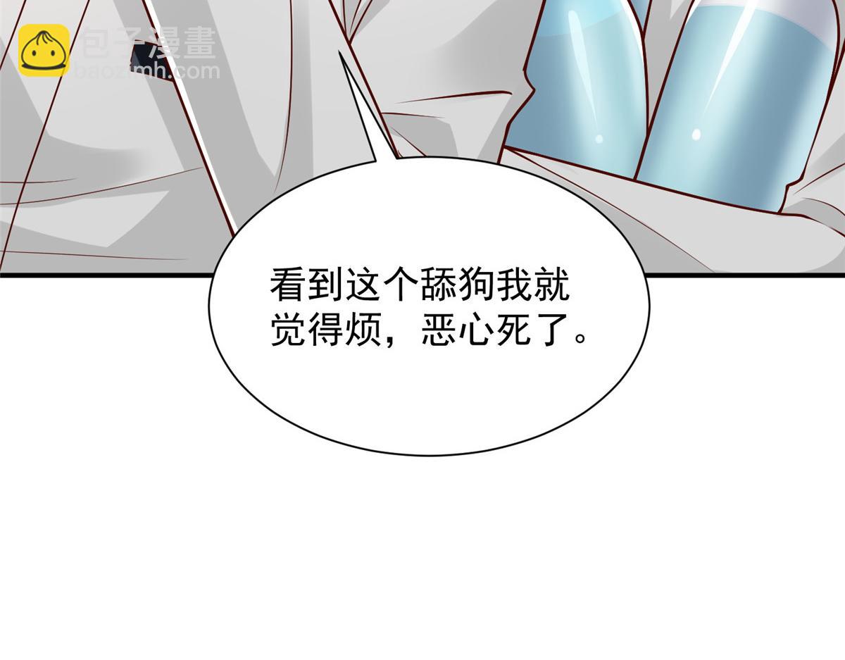 🍘摊牌了，我全职业系统！ 748 比试比试 第13页