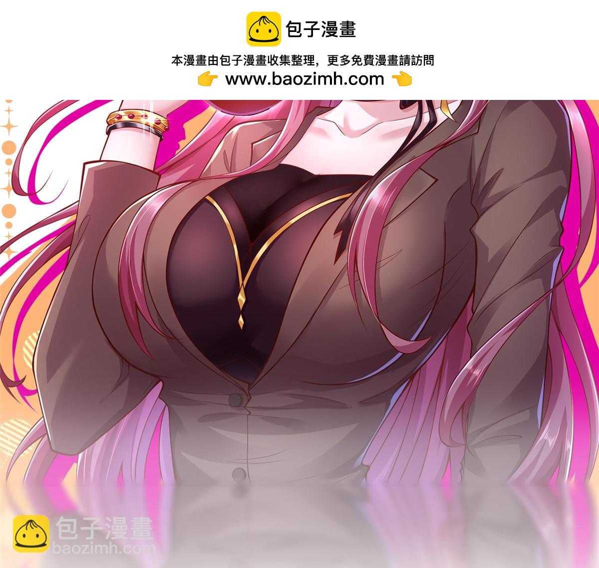 🍘摊牌了，我全职业系统！ 748 比试比试 第2页