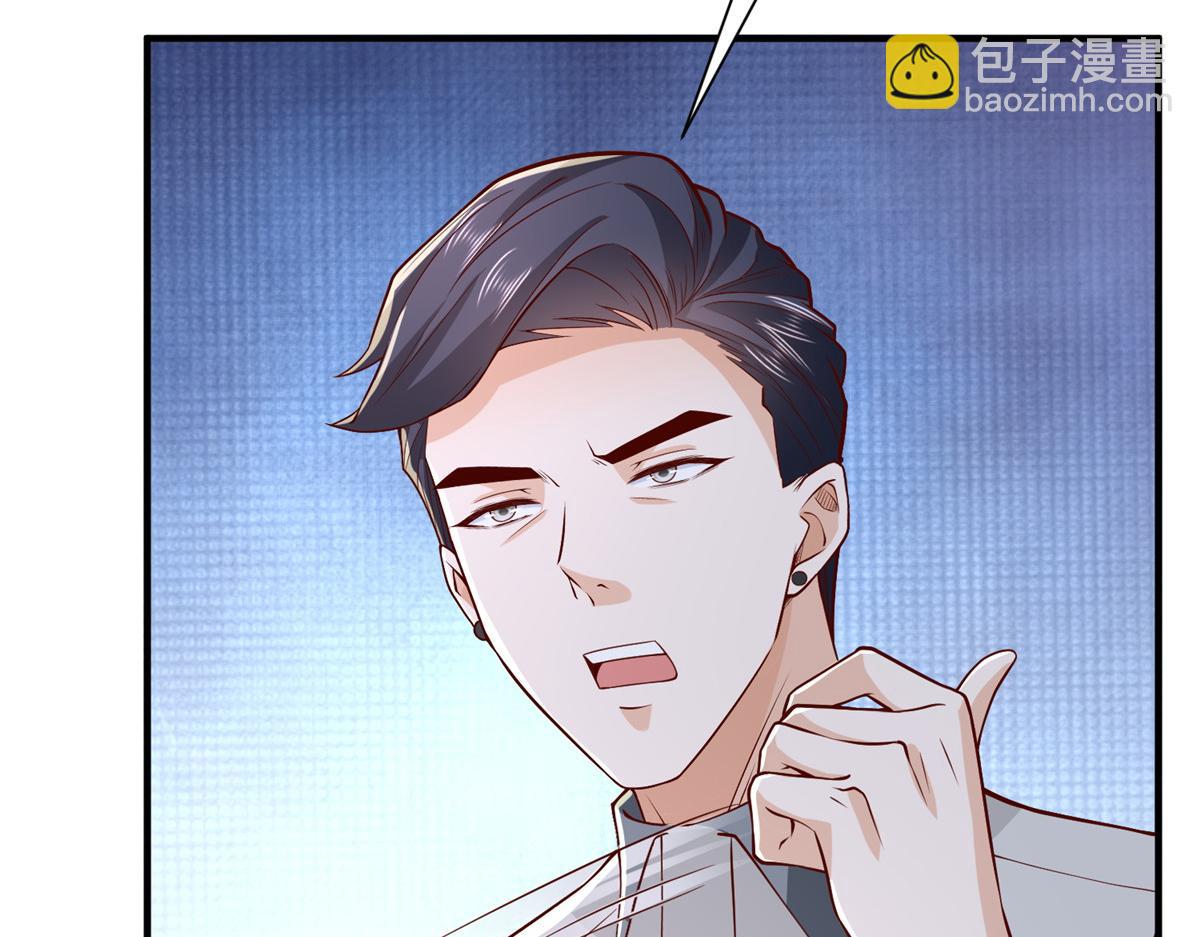 🍘摊牌了，我全职业系统！ 748 比试比试 第21页