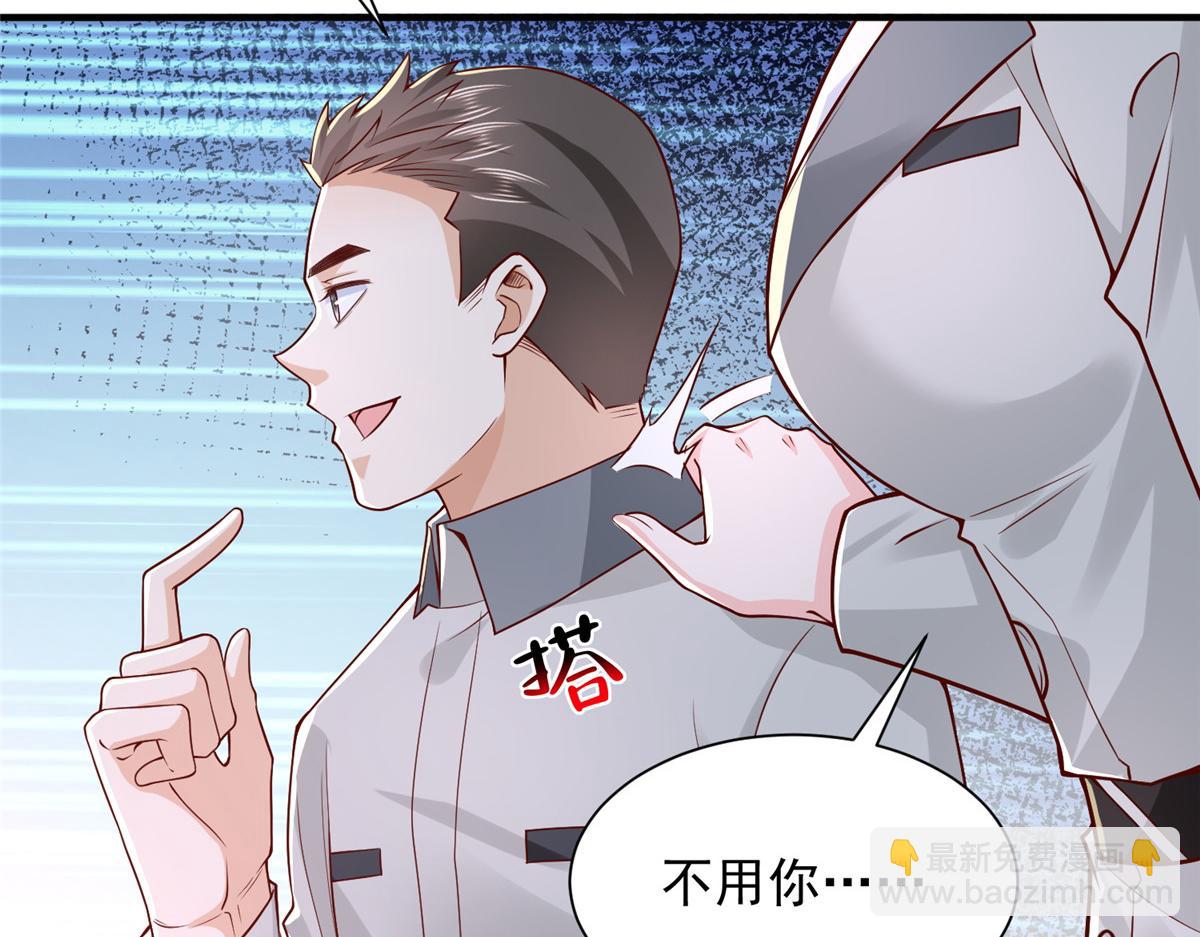 🍘摊牌了，我全职业系统！ 748 比试比试 第27页
