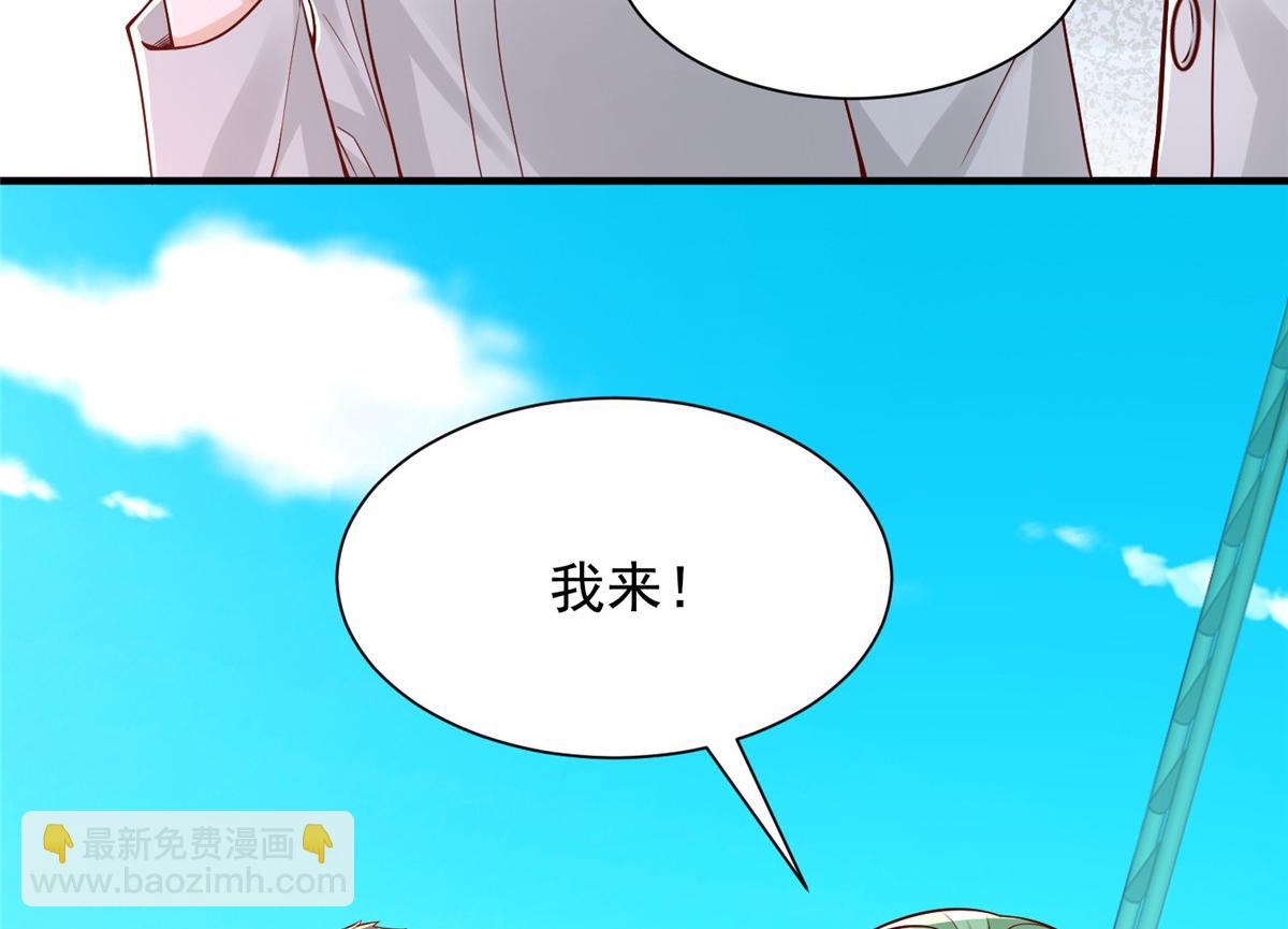 🍘摊牌了，我全职业系统！ 748 比试比试 第28页