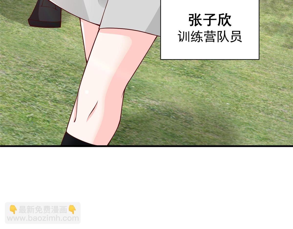 🍘摊牌了，我全职业系统！ 748 比试比试 第31页