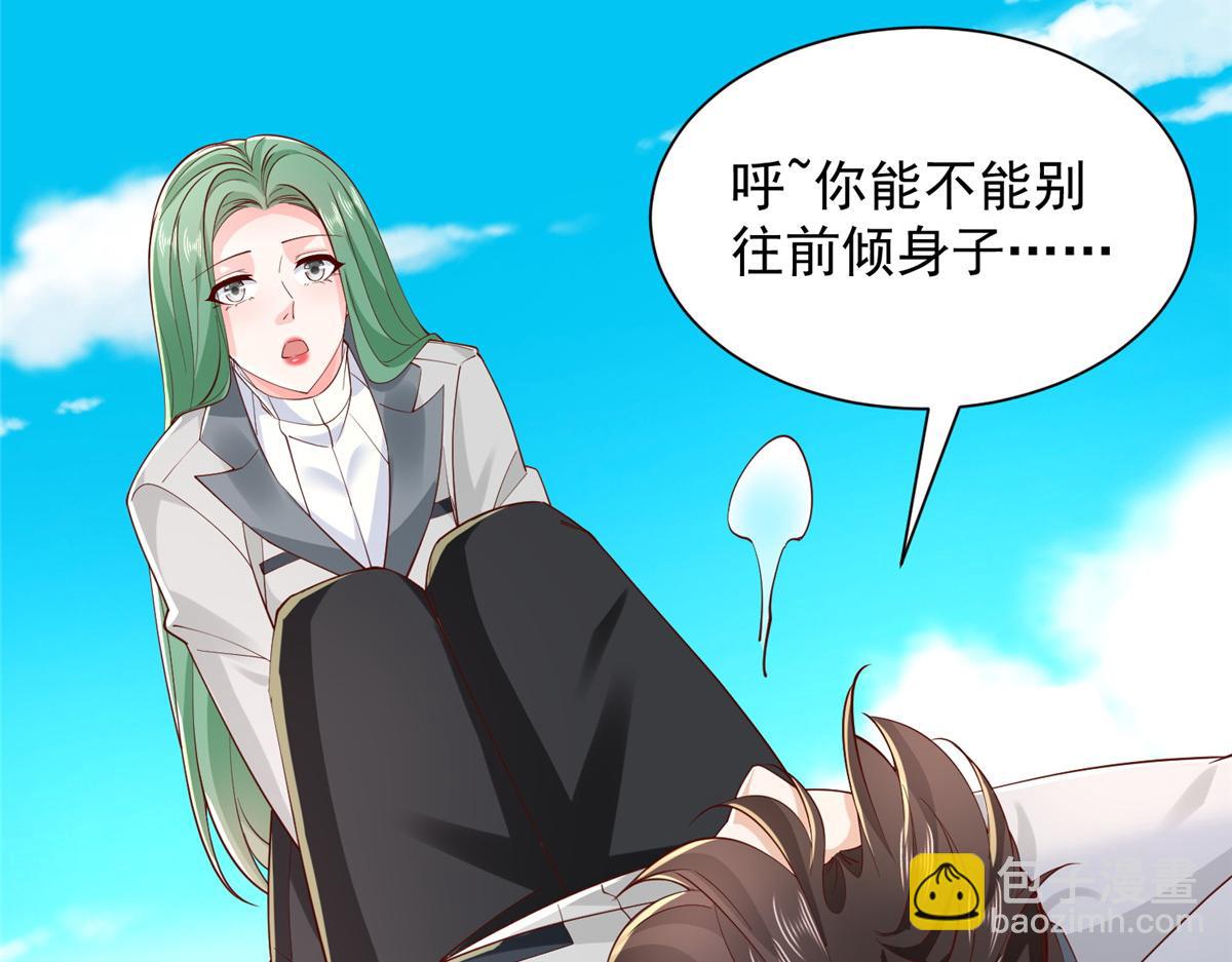 🍘摊牌了，我全职业系统！ 748 比试比试 第48页