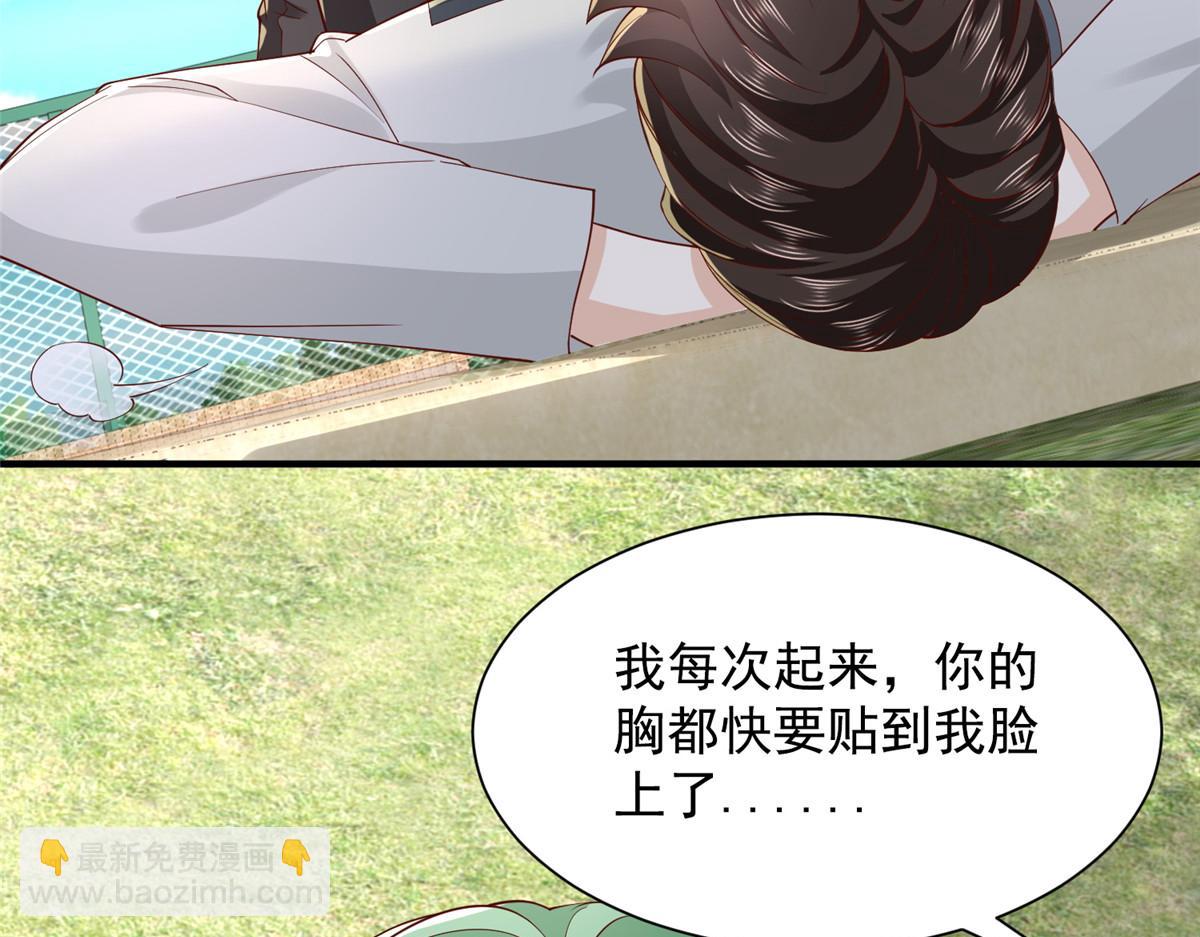 🍘摊牌了，我全职业系统！ 748 比试比试 第49页