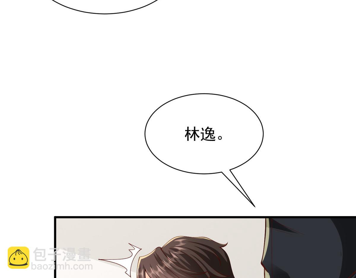 🍘摊牌了，我全职业系统！ 750 体能测试 第14页