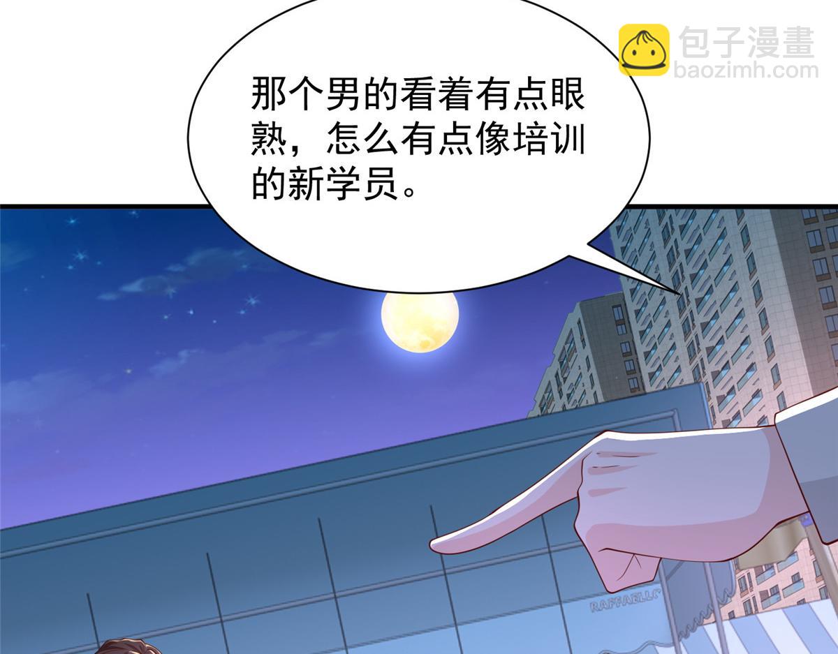 🍘摊牌了，我全职业系统！ 752 爱怎么处理怎么处理 第11页