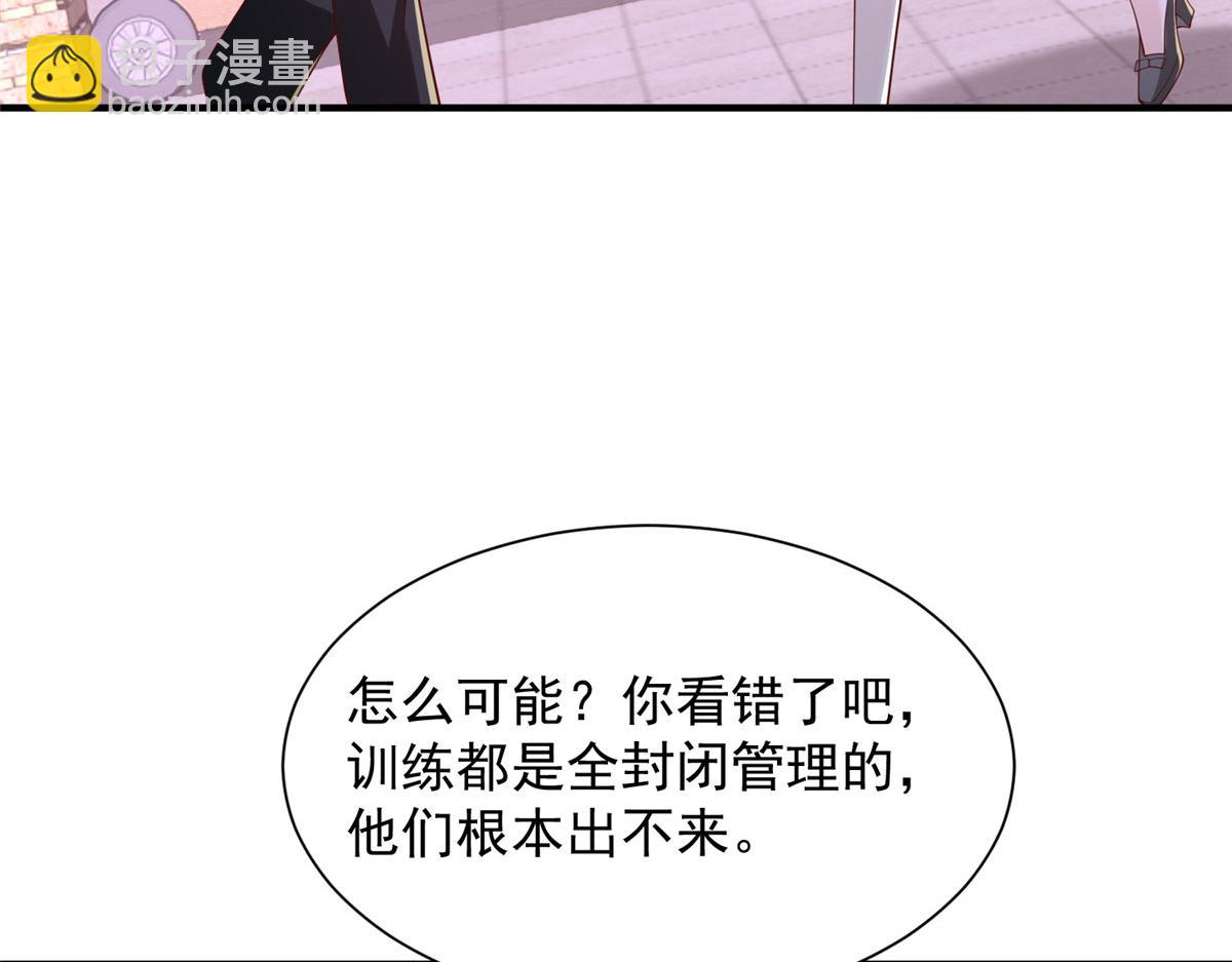 🍘摊牌了，我全职业系统！ 752 爱怎么处理怎么处理 第14页
