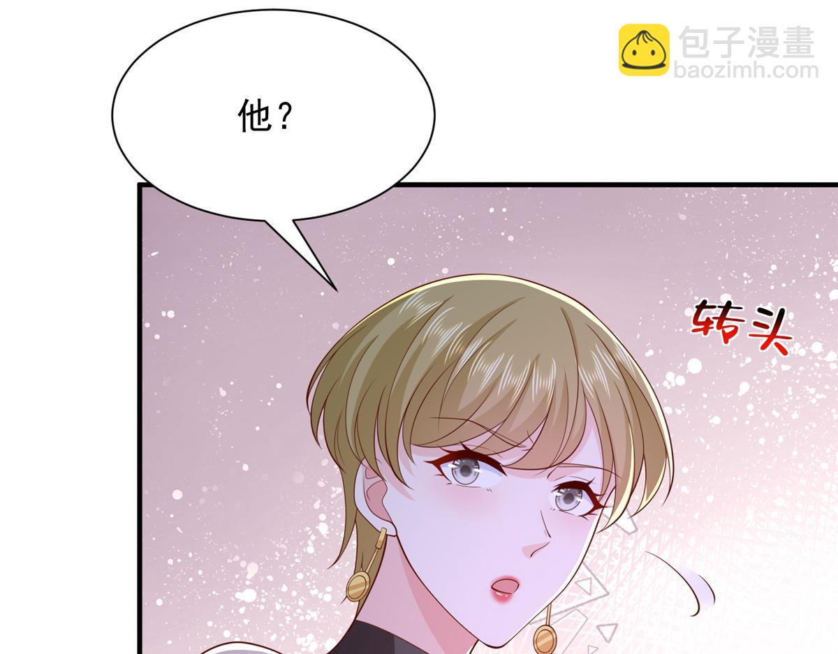 🍘摊牌了，我全职业系统！ 752 爱怎么处理怎么处理 第18页