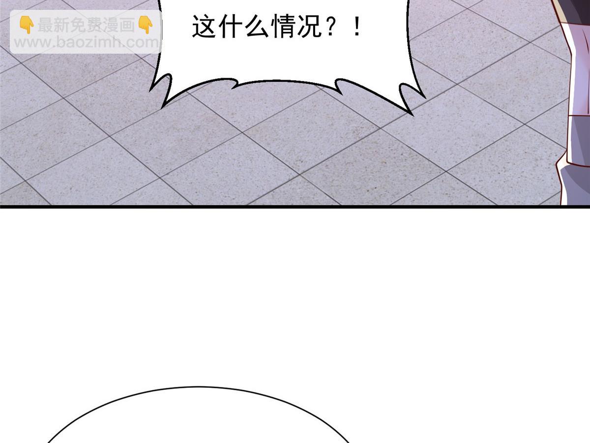 🍘摊牌了，我全职业系统！ 752 爱怎么处理怎么处理 第24页