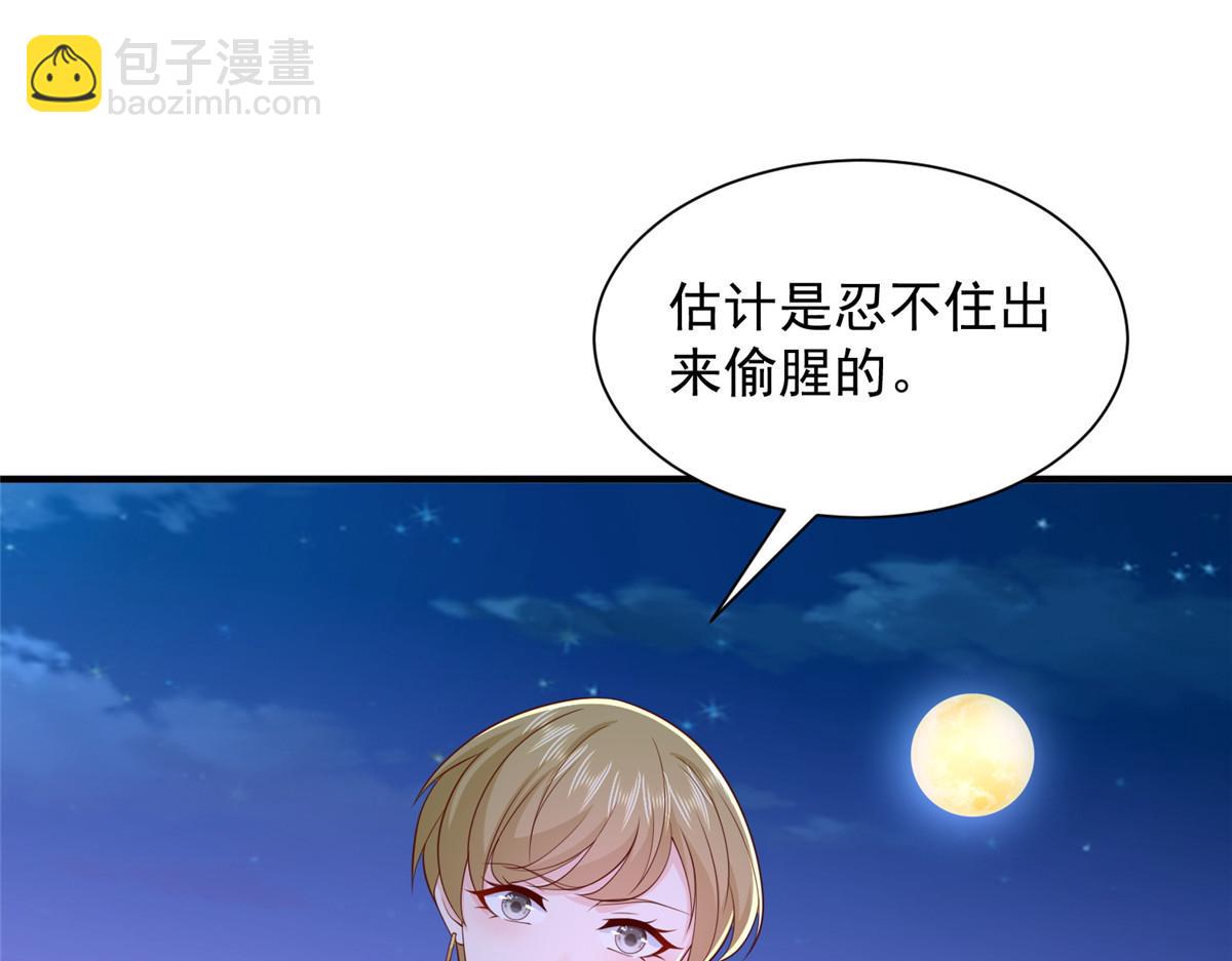 🍘摊牌了，我全职业系统！ 752 爱怎么处理怎么处理 第28页